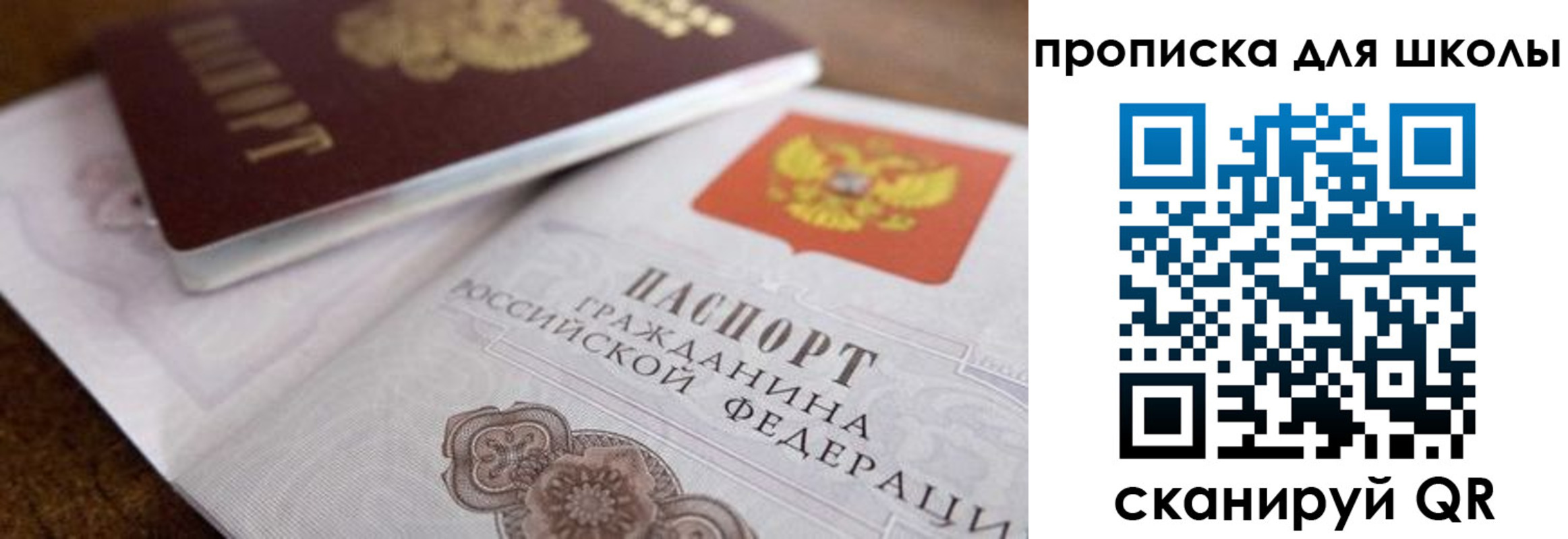 регистрация в Суздали