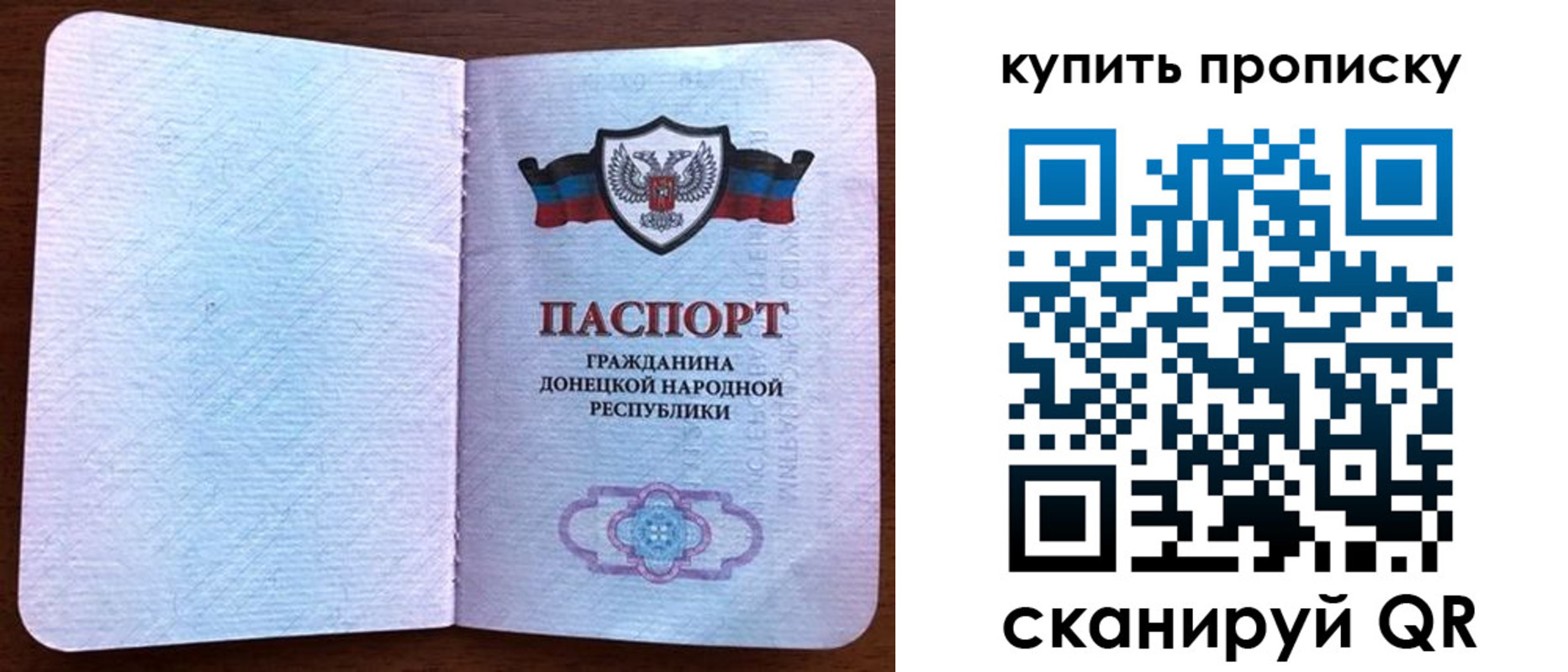 временная регистрация недорого в Суздали