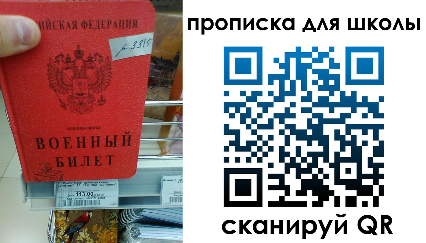 прописка от собственника в Суздали