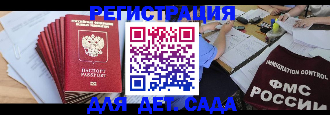 найти адрес прописки в Суздали
