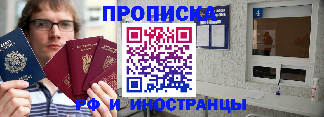 временная регистрация госуслуги в Суздали