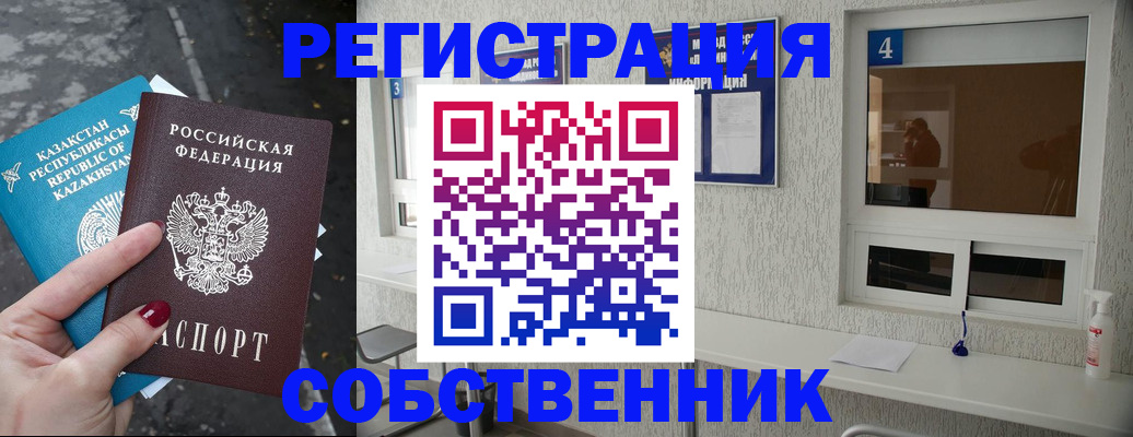 прописка поиск в Суздали