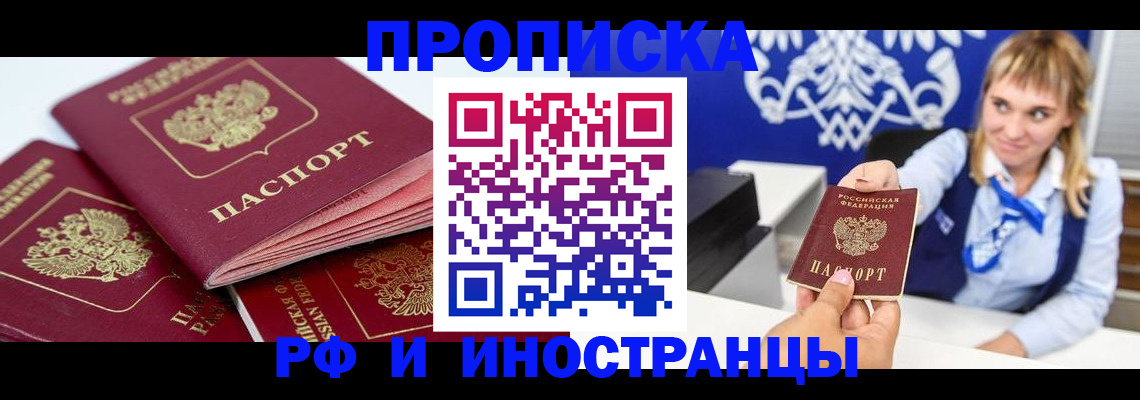 пропишу в квартире в Суздали