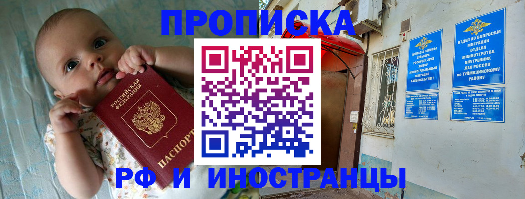 найти адрес прописки в Суздали