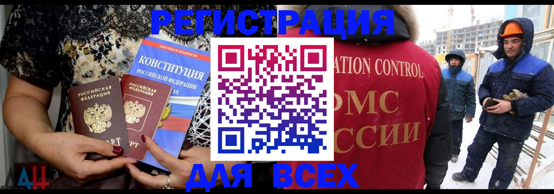 временная регистрация в Суздали