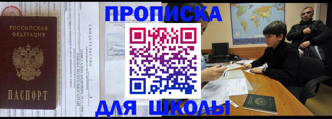 регистрация в Суздали